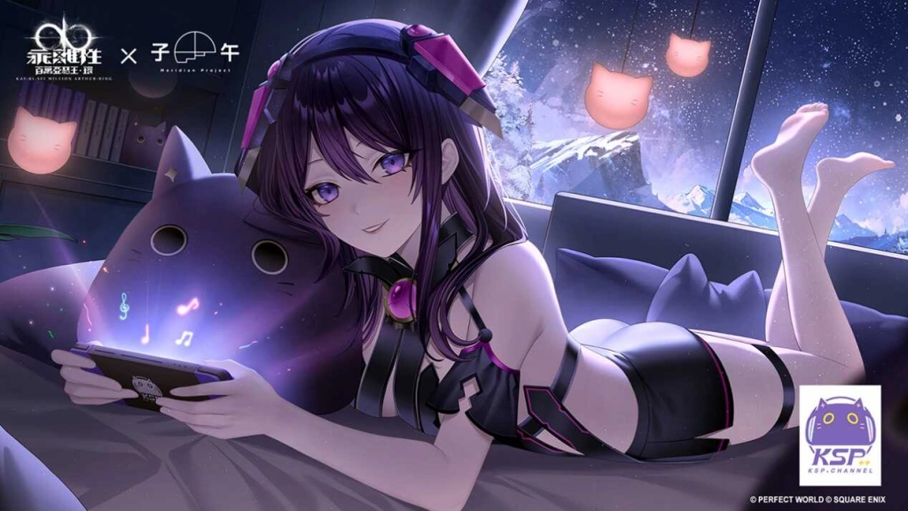 《乖離性百萬亞瑟王：環》宣佈將與人氣Vtuber「子午計畫：聯動小隊」展開聯動！