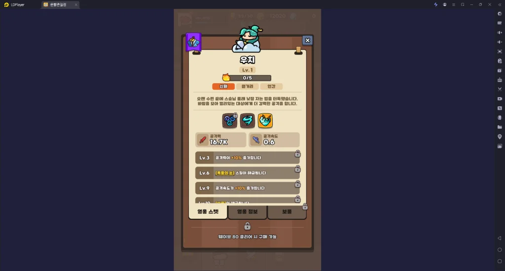 [공략] 운빨존많겜 티어 등급표 (2025/6 기준)