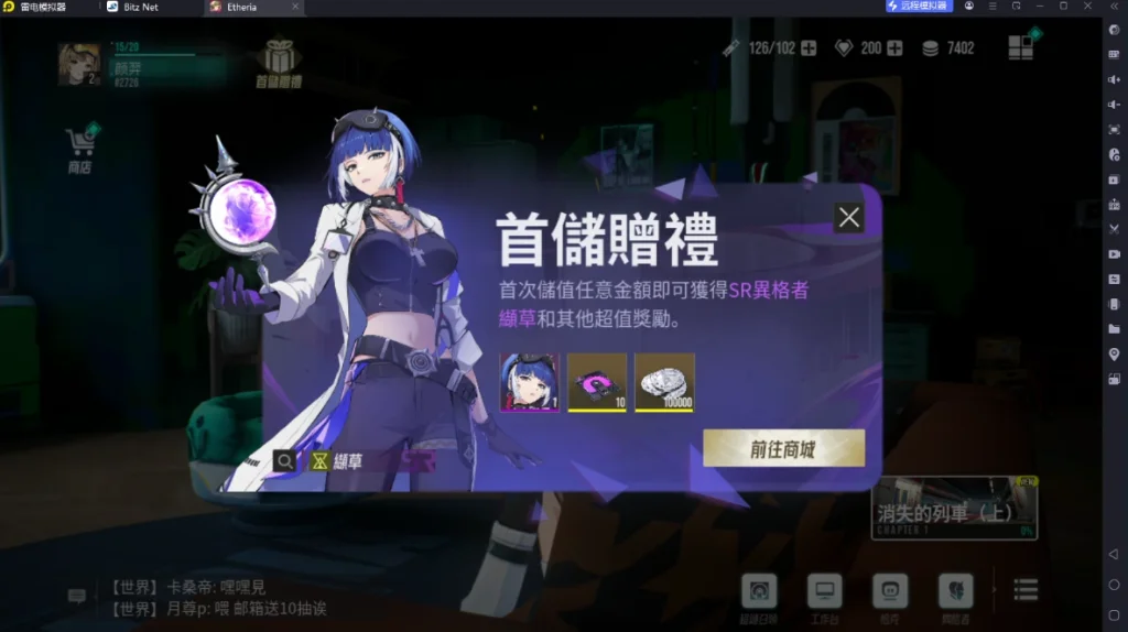 《伊瑟》開荒陣容