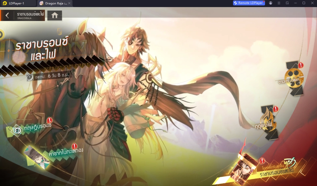 Dragon Raja: ReRise เทคนิคการปั้น คอนสแตนตินควรใช้ทีมแบบไหนถึงจะเก่ง!!