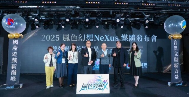 《風色幻想NeXus》攜手台灣十大VTuber 打破二次元框架