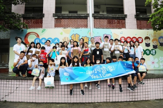 艾肯娛樂攜手博幼基金會培育未來希望， 打造『一日小當家』超真實活動體驗!