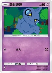 【攻略】《寶可夢TCG》「雙天之守護者」系列高價值單卡評測 草|火|鋼|惡|水|雷|超能|鬥|龍|一般|支援系