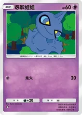 【攻略】《寶可夢TCG》「雙天之守護者」系列高價值單卡評測 草|火|鋼|惡|水|雷|超能|鬥|龍|一般|支援系