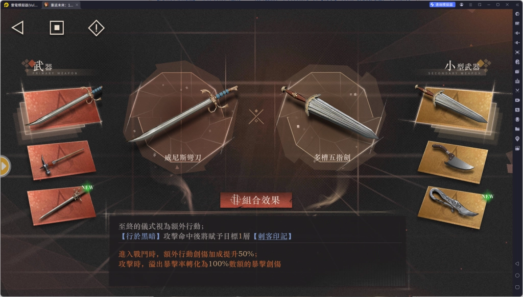 【攻略】《重返未來：1999》埃齊歐攻略 技能分析&洞悉傳承&武器搭配
