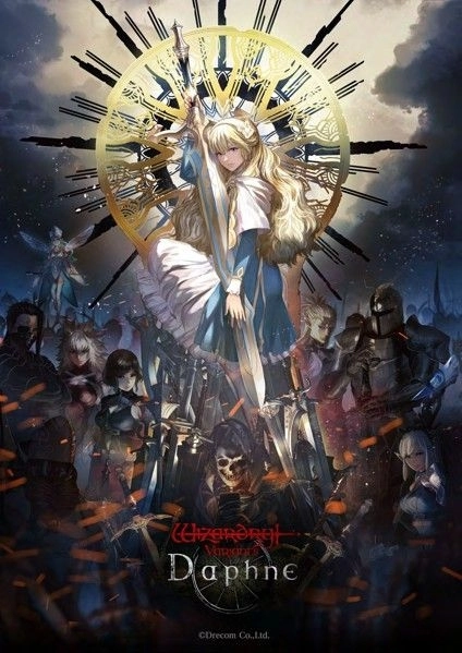 『Wizardry Variants Daphne』追加新職業「遊俠」！傳說中的冒險者「森讀之獵⼈尤爾薩」登場。