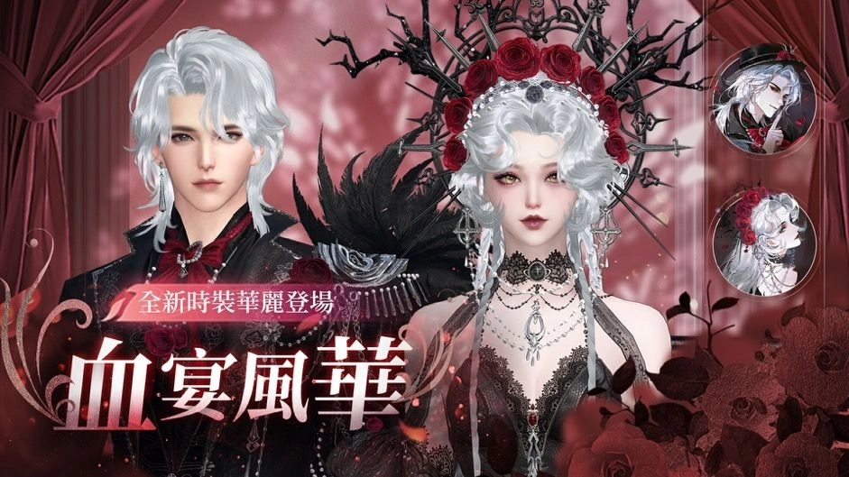 《逆水寒》「潮光」6/19上線!1.5週年盛夏演唱會由「陳華」擔任壓軸歌曲演唱者