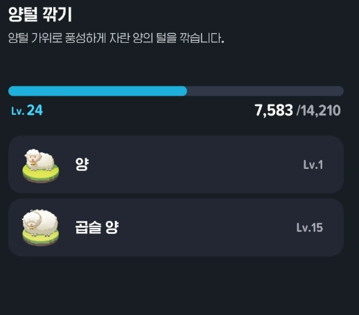 마비노기 모바일 자동 채집 방법 총정리
