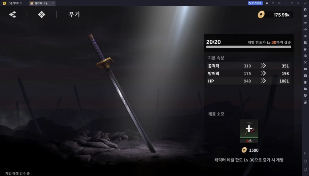 블리치 소울 레조넌스 티어표