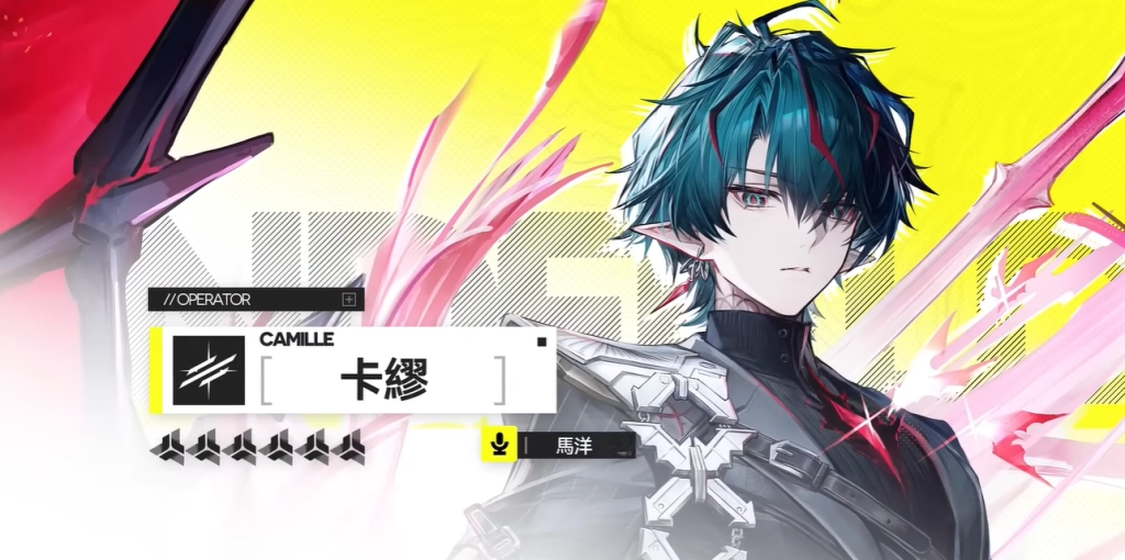 《明日方舟:終末地》卡繆攻略 《明日方舟:終末地》卡繆攻略