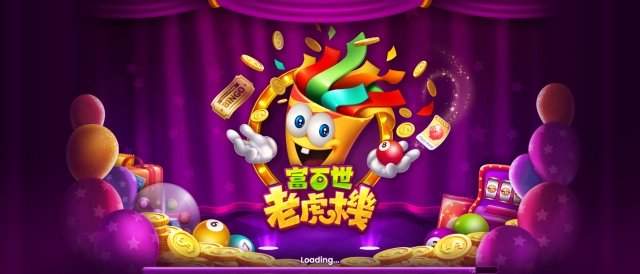 NEOWIZ子公司旗下休閒遊戲《富百世．老虎機》公開上鏈計畫