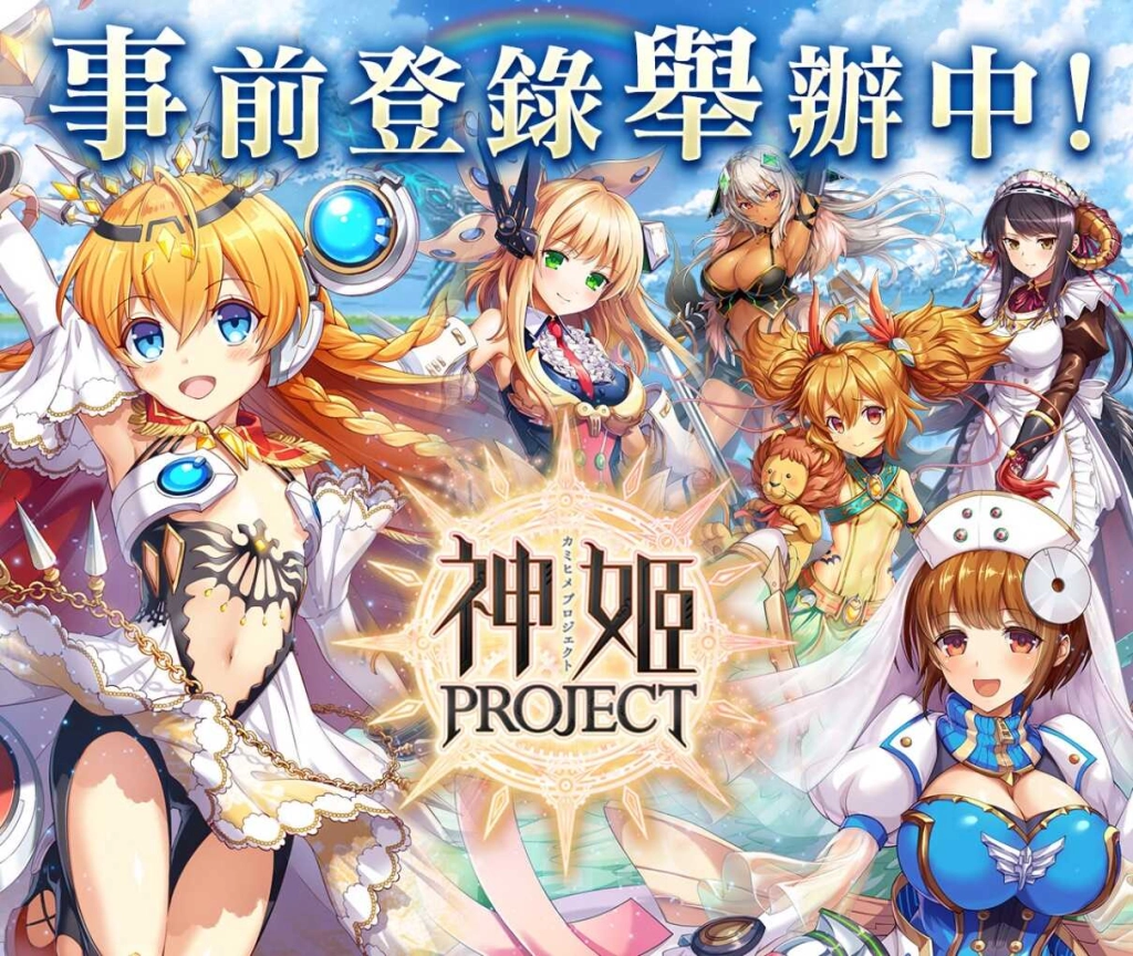 華義BanaBana與VTuber「蕉バナ」連動!免費限定H漫讓你一次看夠