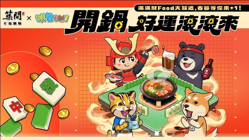 一張含有 文字, 動畫卡通, 卡通, 虛構小說 的圖片

AI 產生的內容可能不正確。