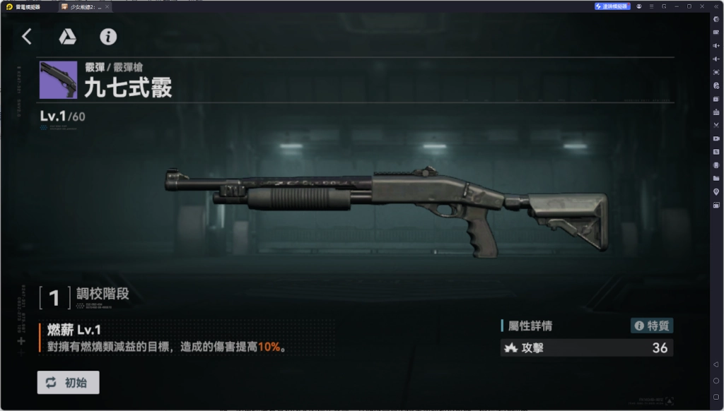 【攻略】《少女前線 2：追放》秋樺解析攻略 技能解析|椎體|心智螺旋|武器|配隊推薦