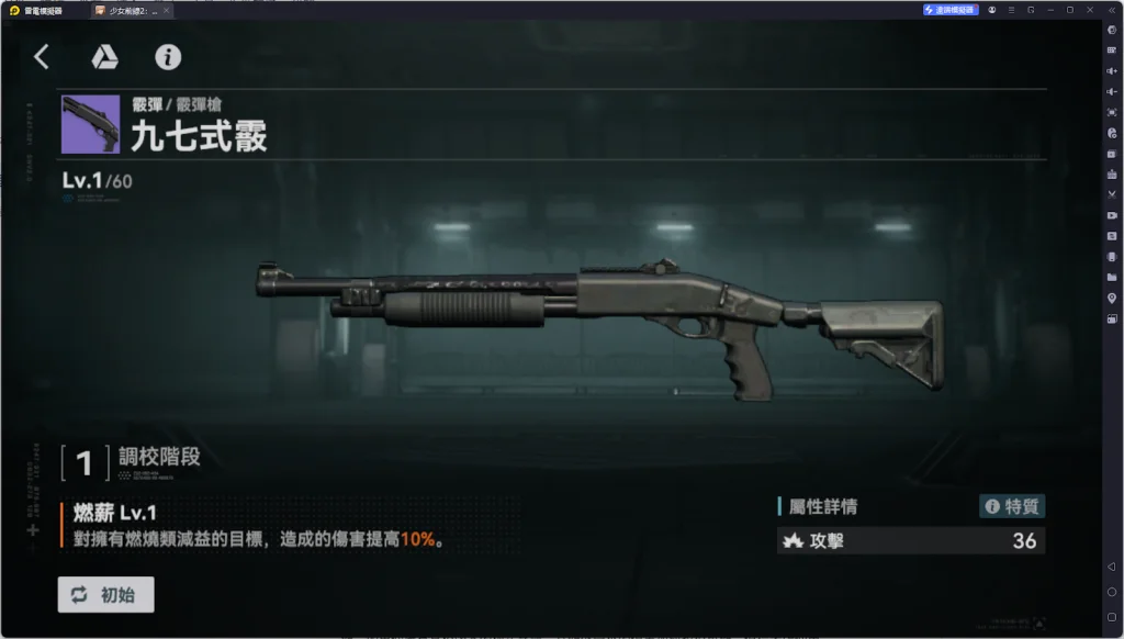 【攻略】《少女前線 2:追放》秋樺解析攻略 技能解析|椎體|心智螺旋|武器|配隊推薦