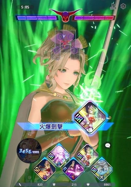 SQUARE ENIX新作《DISSIDIA DUELLUM FINAL FANTASY》正式上線