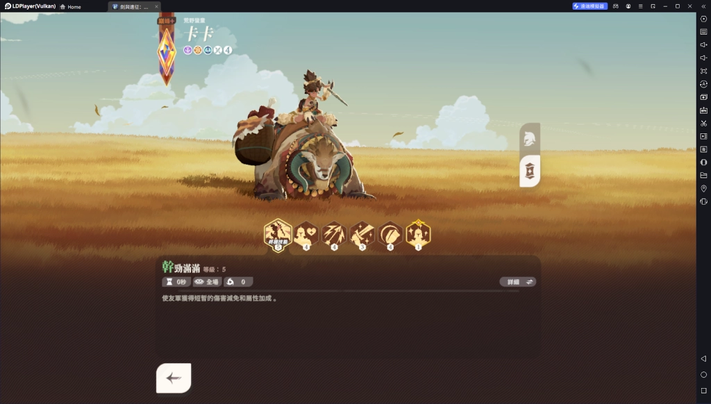 【攻略】《劍與遠征：啟程》全角色強度榜單 綠裔|亡靈|神魔|蠻血|耀光