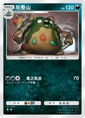 【攻略】《寶可夢TCG》「雙天之守護者」系列高價值單卡評測 草|火|鋼|惡|水|雷|超能|鬥|龍|一般|支援系