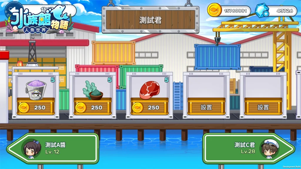 【試玩】Google Play 年度最佳榜單遊戲試玩體驗