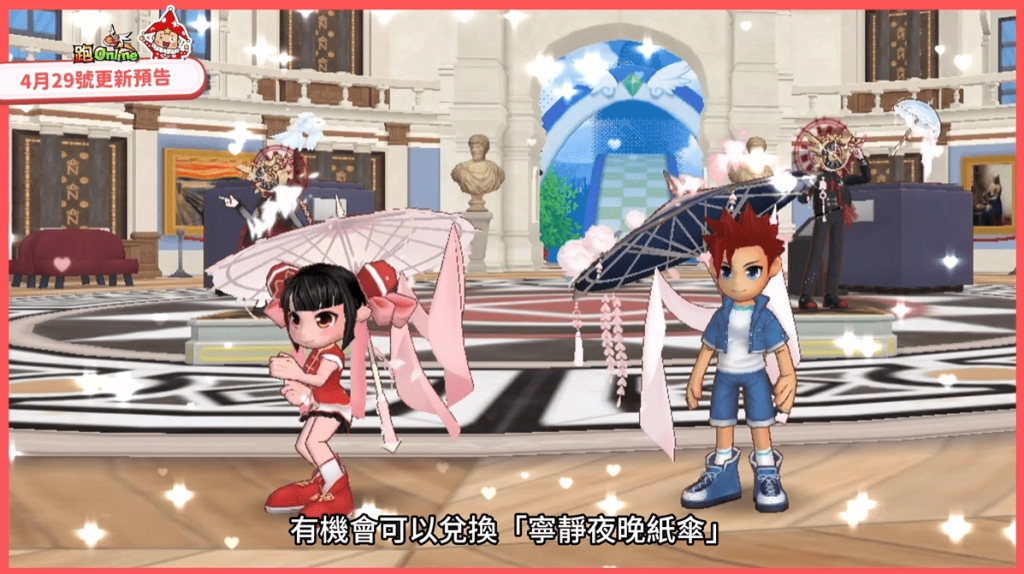 《跑Online》8人協力王怪地圖登場 破譯機關勇闖神祕藝廊