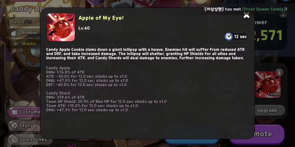 Candy Apple Cookie Skill Breakdown