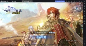 วิธีดาวน์โหลดและเล่น Ragnarok: Battle of the Original Heart บน PC