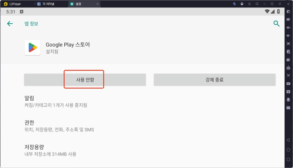 《SD건담 지 제네레이션 이터널》 리소스 다운로드 시 로딩에서 멈추는 문제 안내