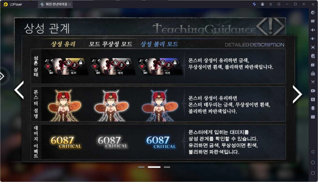 [공략] 뮈렌 천년의 여정 리세마라 티어 등급표