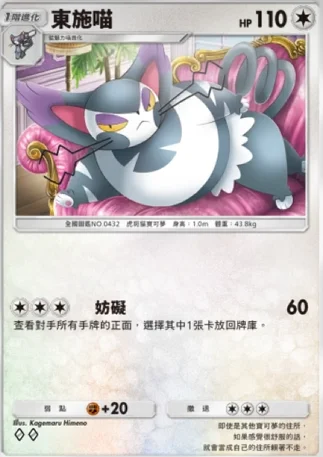 【攻略】《寶可夢TCG》「時空激鬥」系列高價值單卡評測 火系|水系|草系|電系