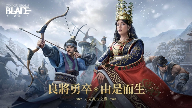 《戰意》全新賽季「新羅」將於3/20推出 季前盛典活動熱烈展開