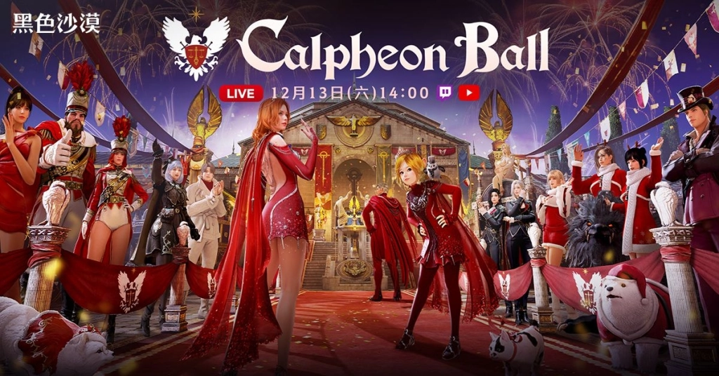 一張含有 文字, 服裝, 舞蹈, 海報 的圖片

AI 產生的內容可能不正確。