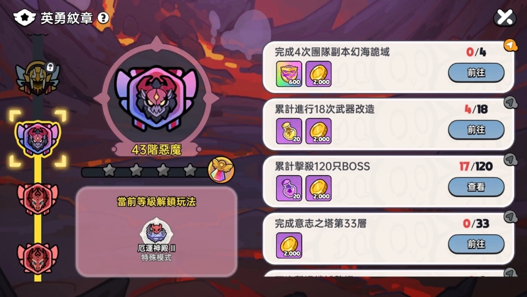 《英勇之地》預下載將於 8 月 7 日啟動　釋出「紋章系統」介紹