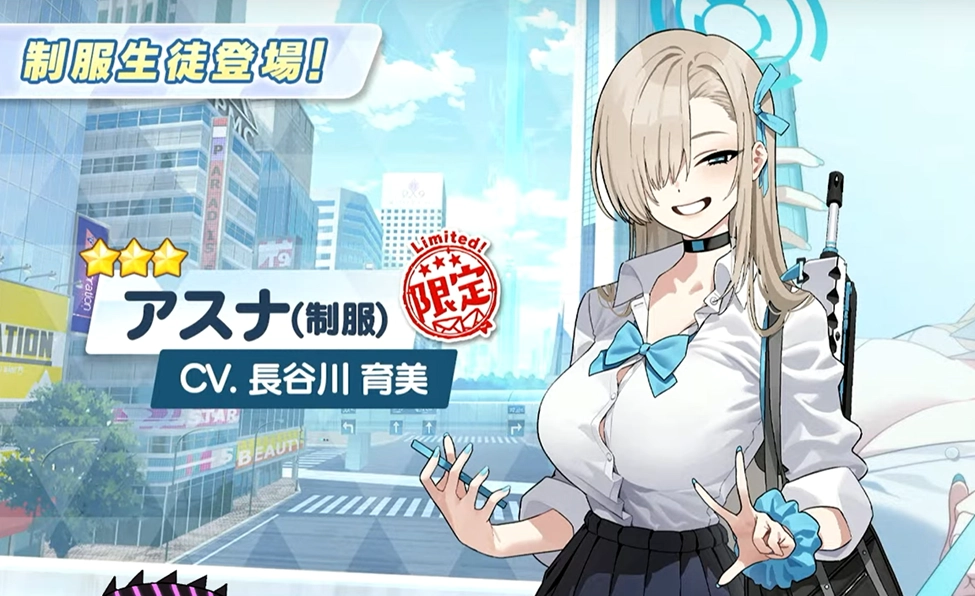 Blue Archive JP: Nuevas estudiantes y novedades — 4to Aniversario