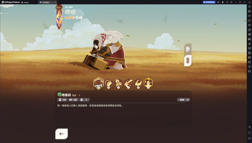 【攻略】《劍與遠征：啟程》全角色強度榜單 綠裔|亡靈|神魔|蠻血|耀光