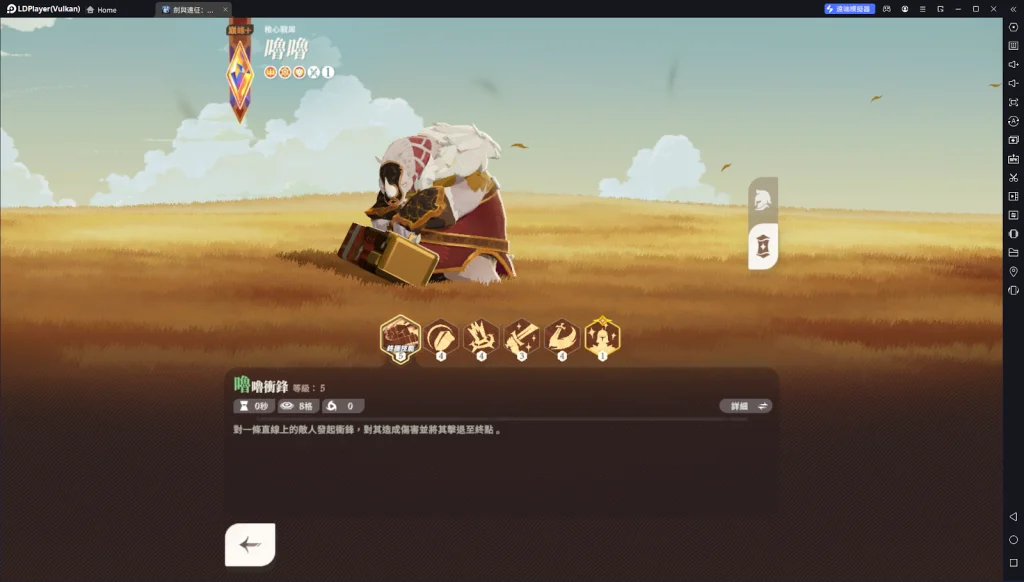【攻略】《劍與遠征:啟程》全角色強度榜單 綠裔|亡靈|神魔|蠻血|耀光