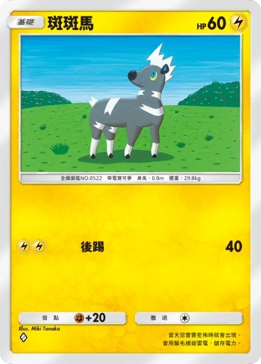【攻略】《寶可夢TCG》「異次元危機」系列高價值單卡評測 草|電|超能|鬥|火|水|惡|鋼|一般|支援者系