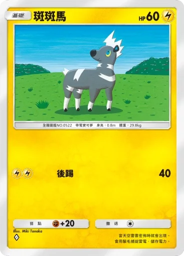 【攻略】《寶可夢TCG》「異次元危機」系列高價值單卡評測 草|電|超能|鬥|火|水|惡|鋼|一般|支援者系