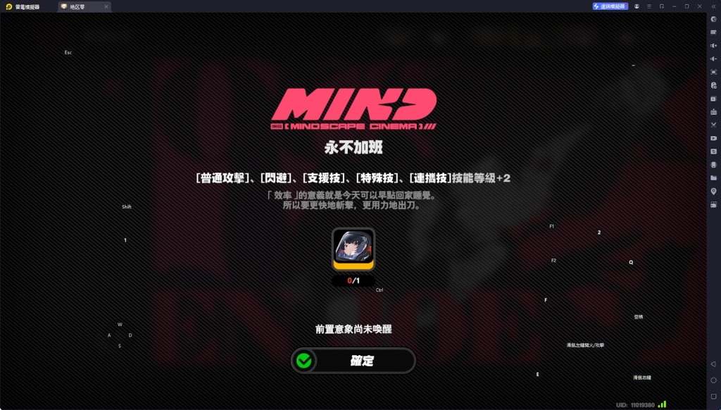 【攻略】《絕區零》艾蓮攻略|技能解析|影畫分析