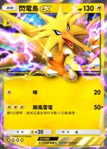【攻略】《寶可夢TCG》【最強的基因】卡包|強力單卡推薦