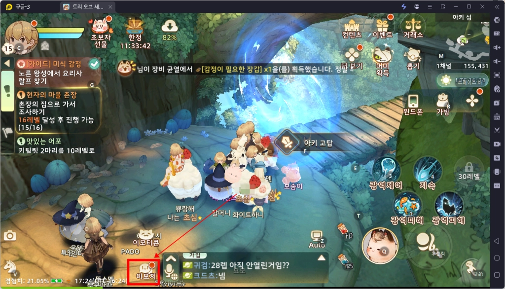 쿠폰 입력 및 사용 방법