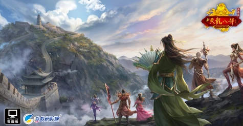 《天龍八部Online宗師版》全新改版「琴動山海 曼陀問世