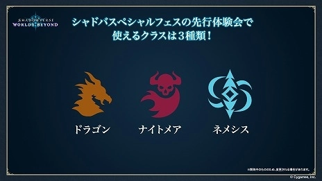 画像集 No.025のサムネイル画像 / “シャドバ”新作「Shadowverse: Worlds Beyond」，新要素の詳細を公開。新システム「超進化」や「エクストラPP」が追加される
