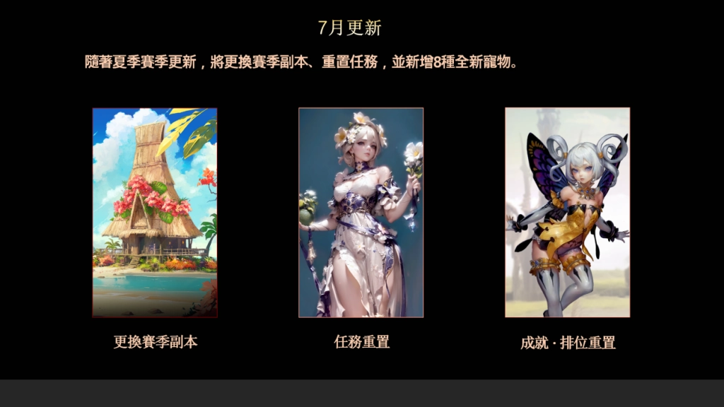 C:/Users/Mona/OneDrive/Desktop/开发者日记/2025/7月/截圖/EOS_TW_開發者日記_TW_7月_250717_05.pngEOS_TW_開發者日記_TW_7月_250717_05