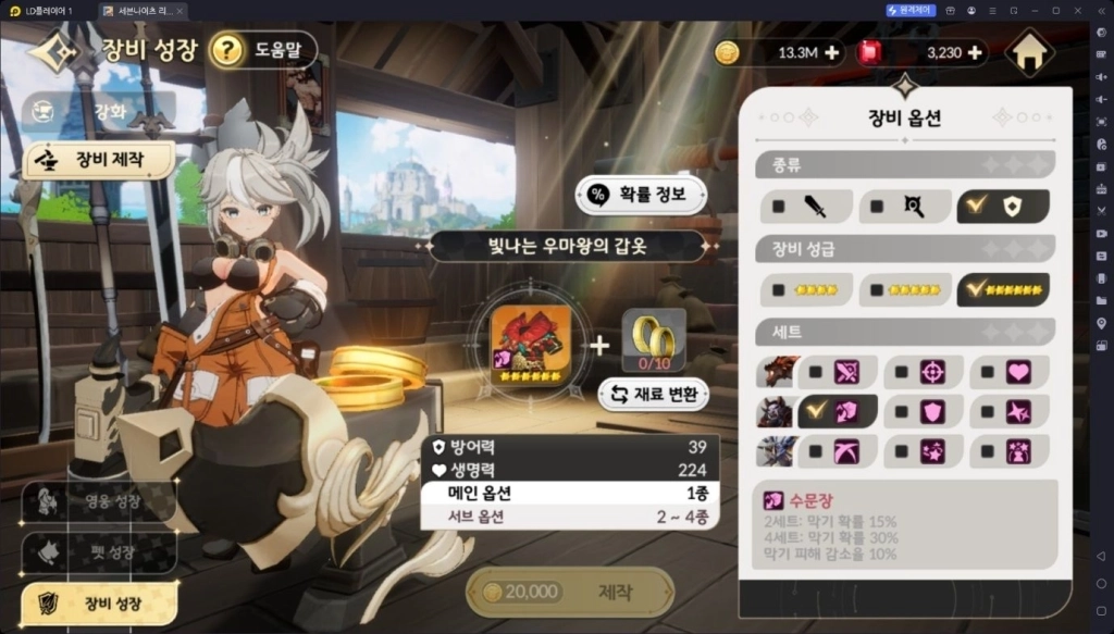 Seven Knights Re:BIRTH คู่มือตัวละครใหม่ Biscuit คำแนะนำเกี่ยวกับการตั้งค่าอุปกรณ์ สัตว์เลี้ยง และการข้ามขีดจำกัด