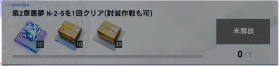 【攻略】《溯回青空》萌新十日任務完成指南