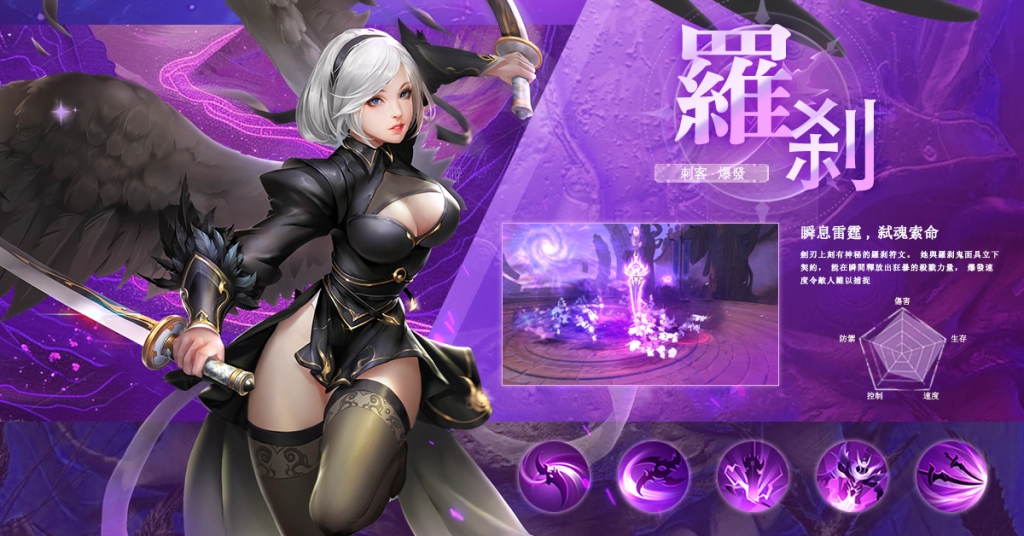 IM_YSZ007_隱匿爆發羅刹_橫_余守政_XHJA_202503