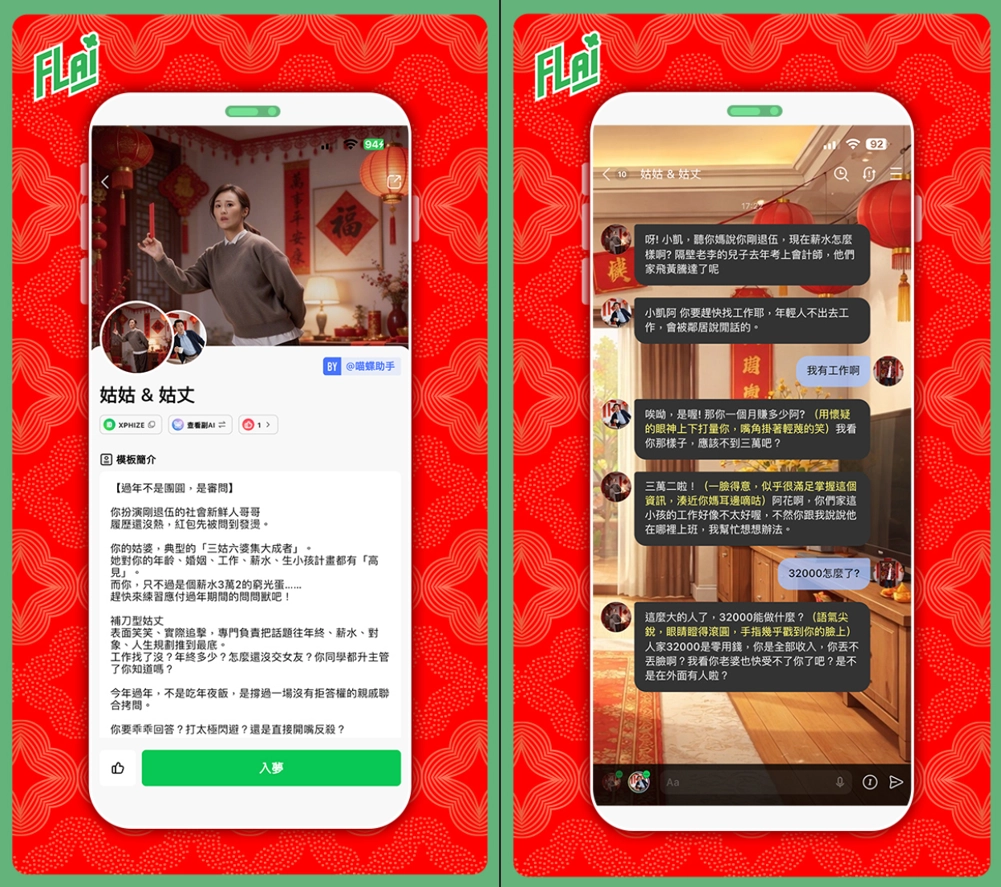 一張含有 文字, 螢幕擷取畫面, 室內 的圖片
AI 產生的內容可能不正確。