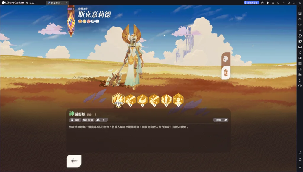 【攻略】《劍與遠征:啟程》全角色強度榜單 綠裔|亡靈|神魔|蠻血|耀光