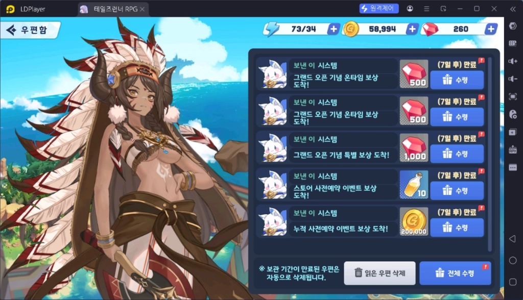 [공략] 테일즈런너 RPG 리세마라에서 뽑아야 될 1티어 캐릭터들은?