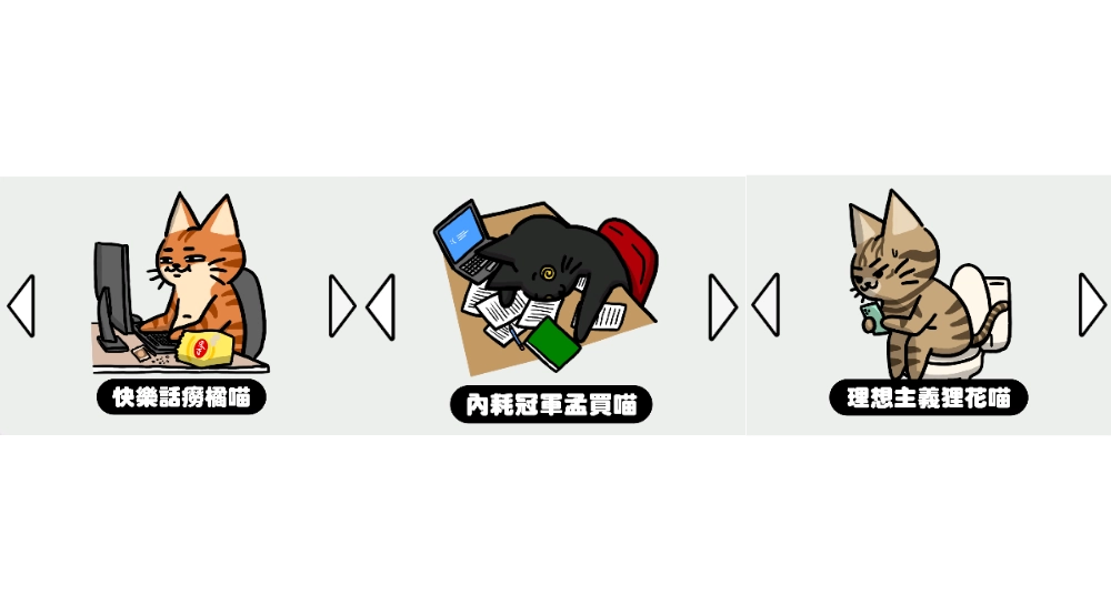 一張含有 文字, 美工圖案, 卡通, 哺乳動物 的圖片

AI 產生的內容可能不正確。